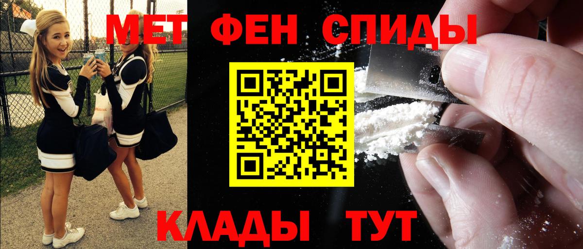 АМФЕТАМИН 97% Малгобек