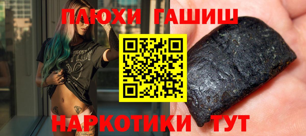 Малгобек  Гашиш индика сатива  ГАШ  Вход с VPN  Гашиш индика сатива 
