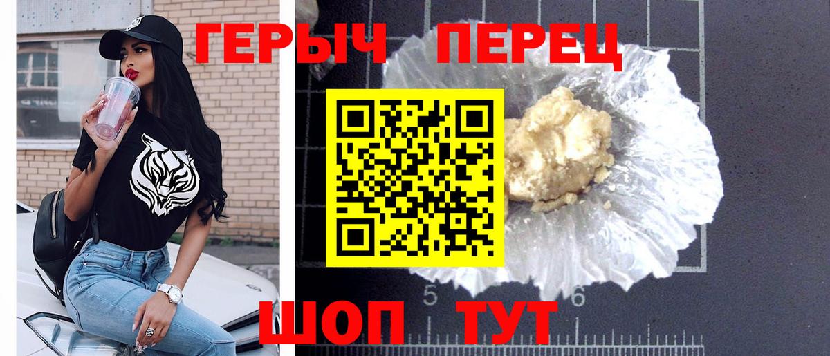 Метамфетамин Малгобек