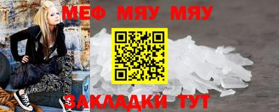 молекула духа Донецк