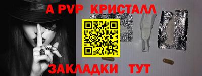 ALPHA-PVP Дубна