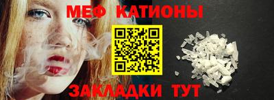 молекула духа Донецк