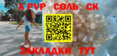 ALPHA-PVP Дубна