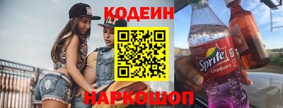 молекула духа Донецк