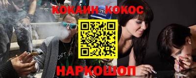 молекула духа Донецк