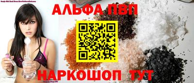 молекула духа Донецк