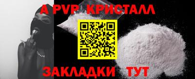 твердый Донской