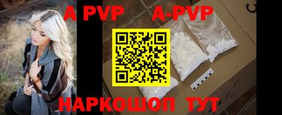 ALPHA-PVP Дубна