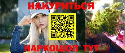 молекула духа Донецк