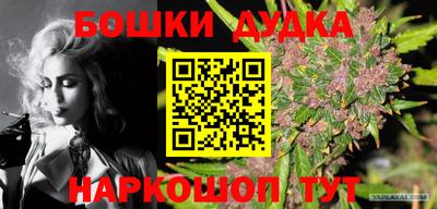 ALPHA-PVP Дубна