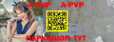 молекула духа Донецк