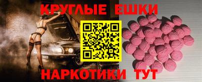 ALPHA-PVP Дубна