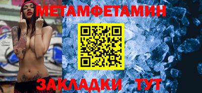 молекула духа Донецк