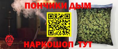 молекула духа Донецк