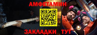 молекула духа Донецк