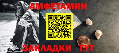 spice Тара