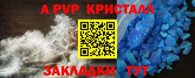 ALPHA-PVP Дубна