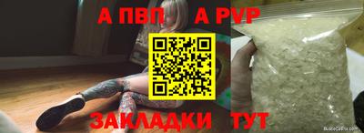 молекула духа Донецк