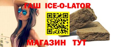 молекула духа Донецк