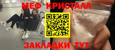 молекула духа Донецк