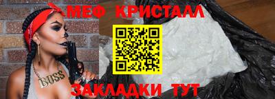 молекула духа Донецк