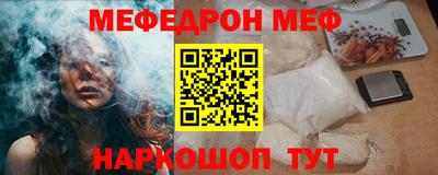 твердый Донской