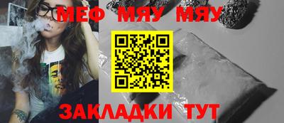 молекула духа Донецк