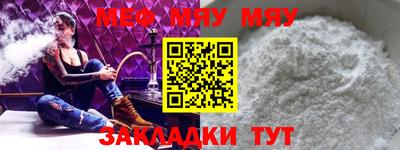 ALPHA-PVP Дубна