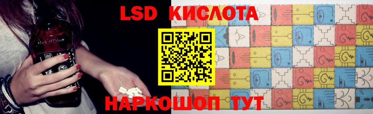 ЛСД экстази ecstasy  ЛСД экстази ecstasy  Малгобек  Вход с VPN 