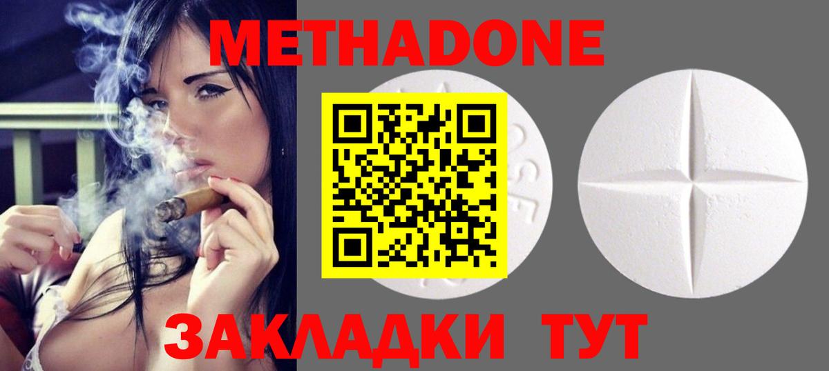 Малгобек  blacksprut tor  мориарти телеграм  МЕТАДОН кристалл  Вход с VPN 