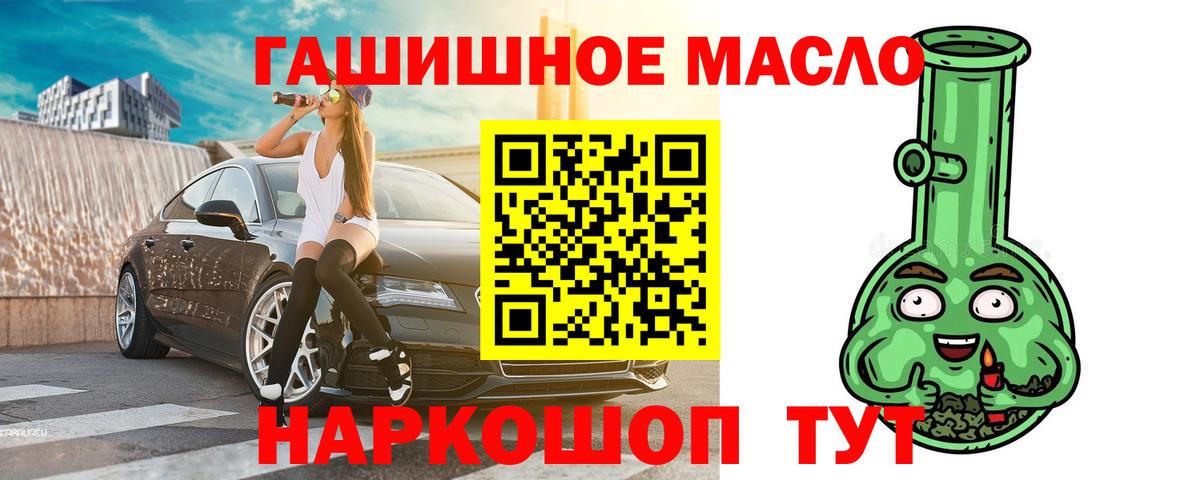Малгобек  ТГК Wax  ТГК Wax  закладки  Вход с VPN 
