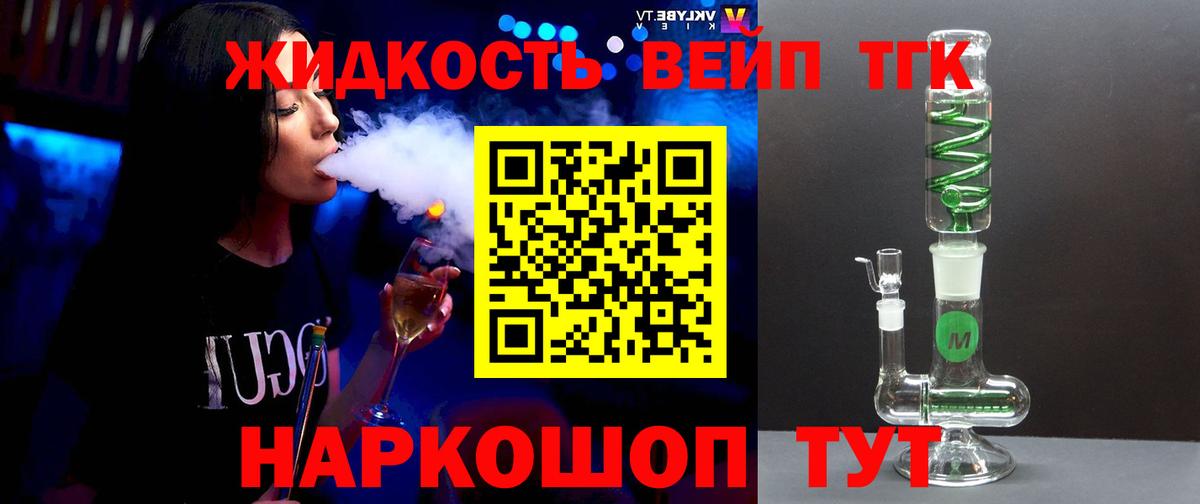 Кокаин  Метадон  Вход с VPN  Гашиш  Малгобек  Каннабис  APVP СОЛЬ кристаллы  Мефедрон  