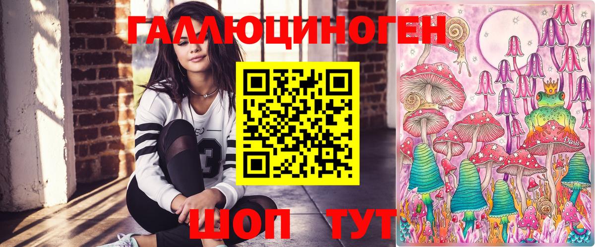 Псилоцибиновые грибы MAGIC MUSHROOMS Малгобек