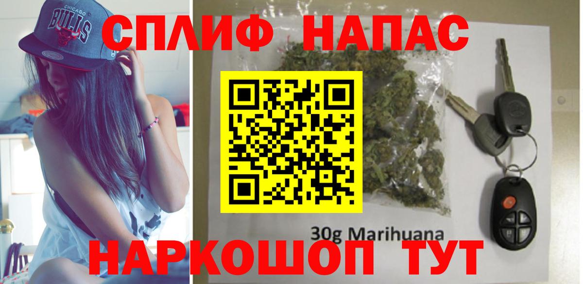 Канабис семена  Марихуана MAZAR  Малгобек  Вход с VPN  МАРИХУАНА SATIVA & INDICA  Бошки марихуана AK-47 